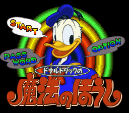 Donald Duck no Mahou no Boushi — Title screen